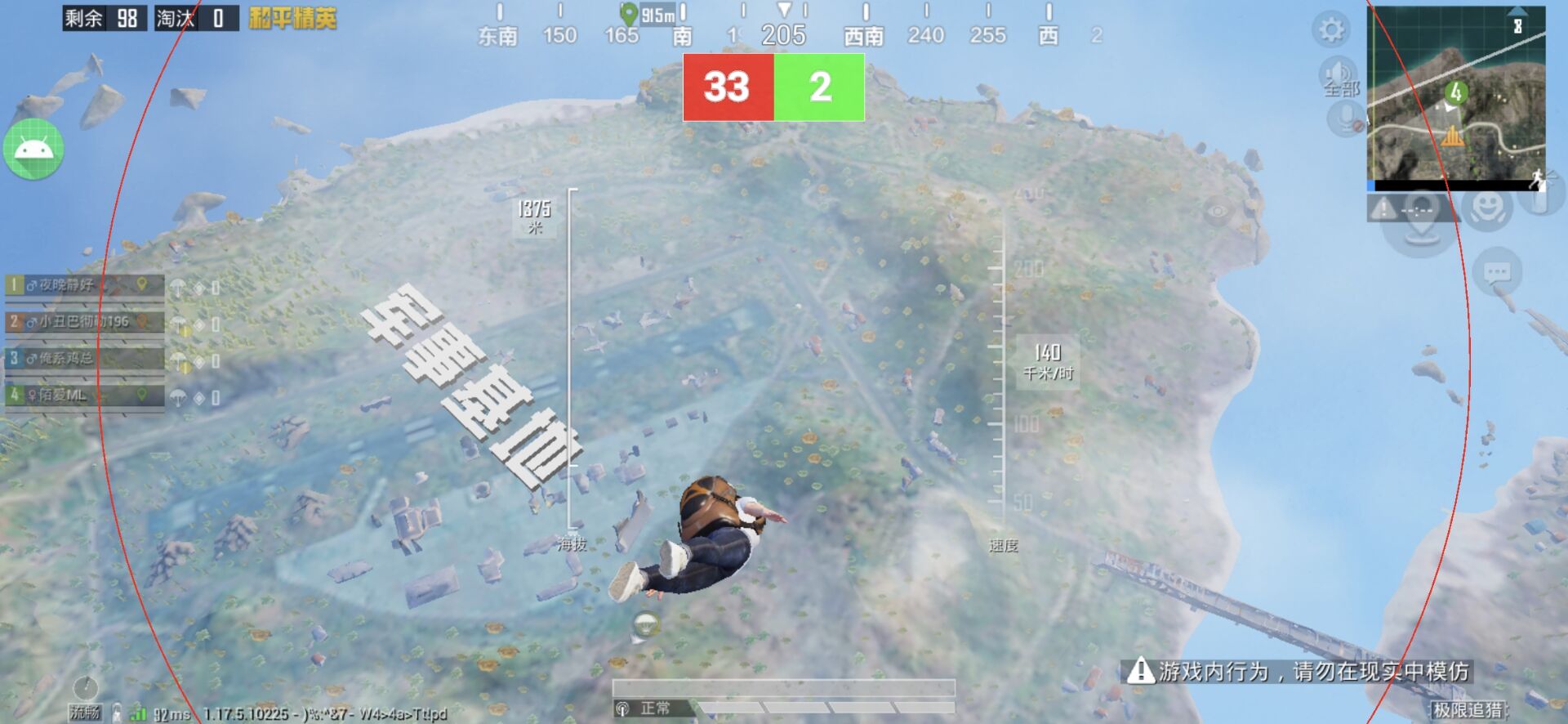 和平精英辅助【ACE闪电容器直装】人物透视 射线方框 锁死自瞄 子弹追踪 物资显示 雷达预警 人物绘制 手持武器