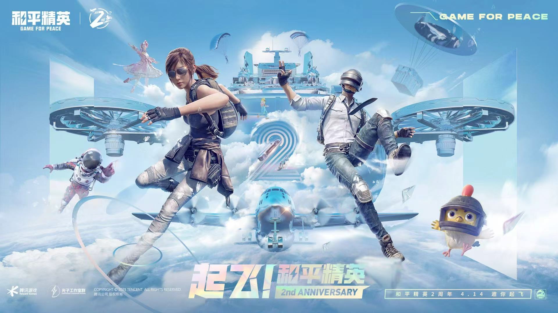 和平精英辅助【麦当劳直装V1.23稳定版】✅锁头胸脚✅自瞄预警✅自瞄范围调节✅自瞄高度调节✅ ✅内置全防✅